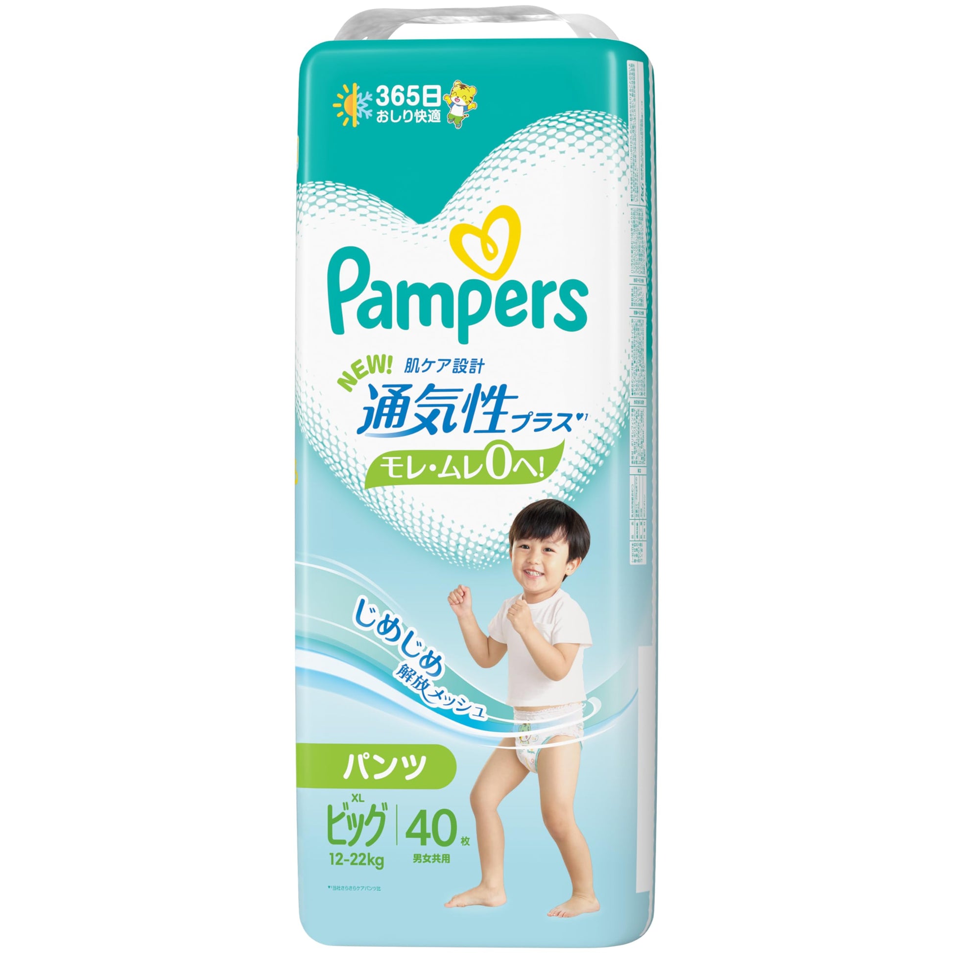 パンパース　通気性プラス　パンツ 容量40ﾏｲ Ｐ＆Ｇ オムツ