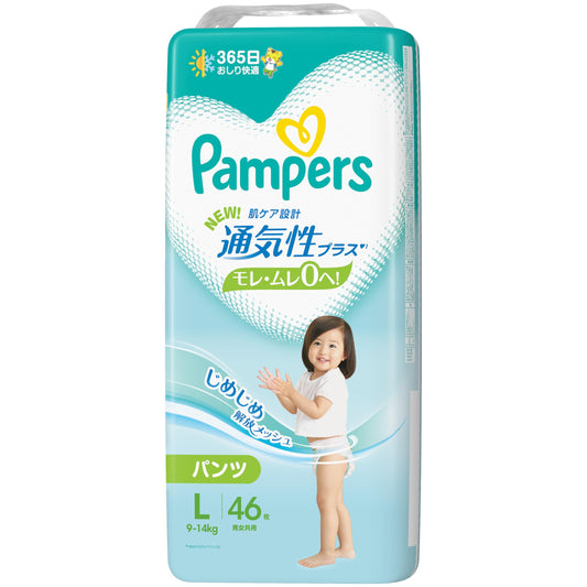 パンパース　通気性プラス　パンツ 容量46ﾏｲ Ｐ＆Ｇ オムツ