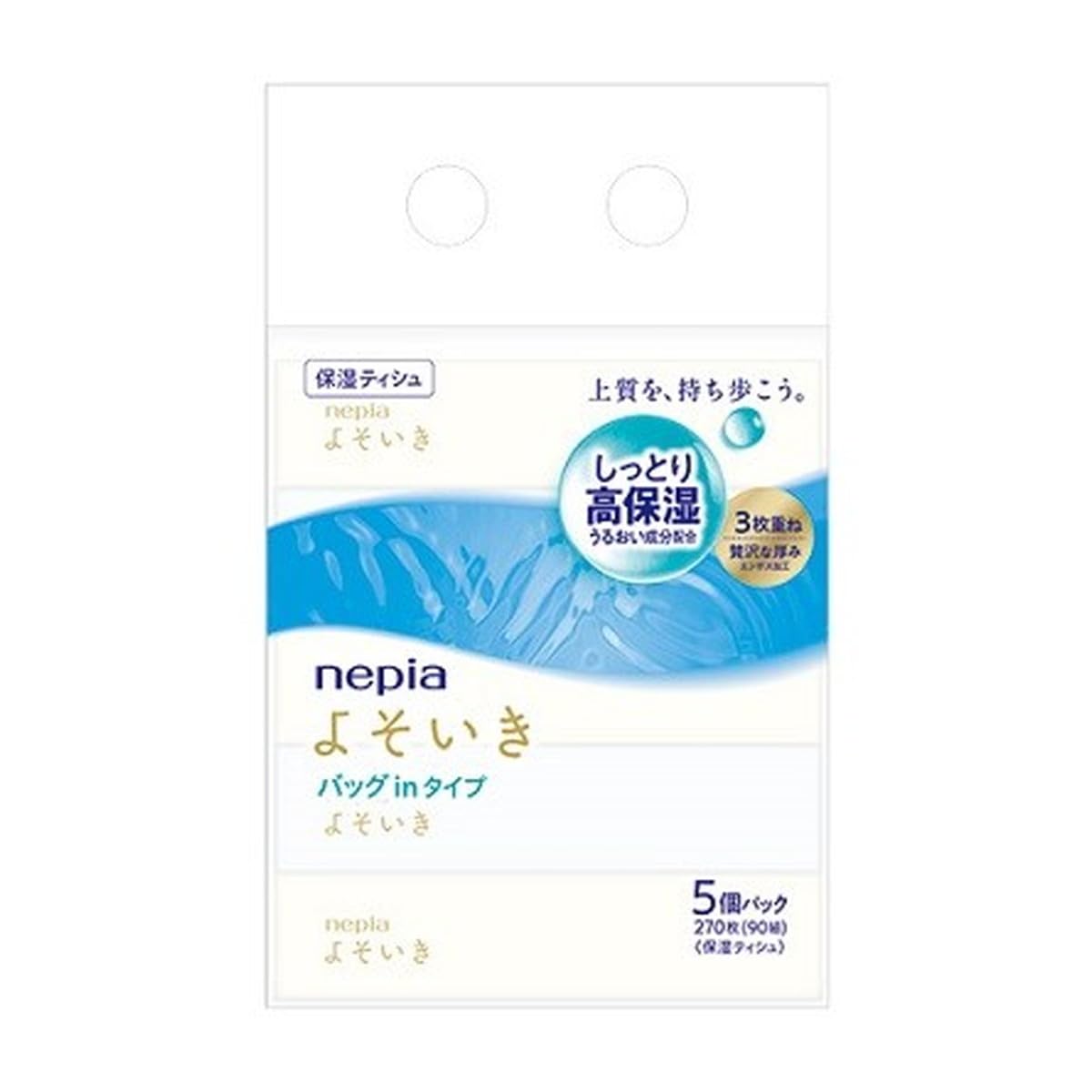 ネピアよそいき保湿ソフトパックティシュバッグイン５個パック 容量5ｺ 王子ネピア ティッシュ