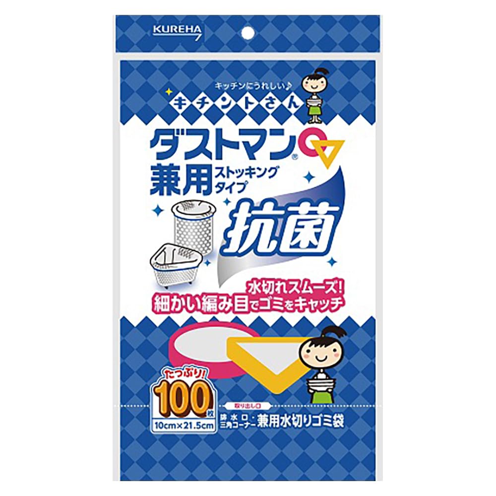 ダストマン兼用１００枚 容量100ﾏｲ クレハ 台所用品