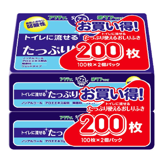 アクティ　トイレに流せるたっぷり使える　おしりふき１００枚　２個パック 容量2ｺ日本製紙クレシア