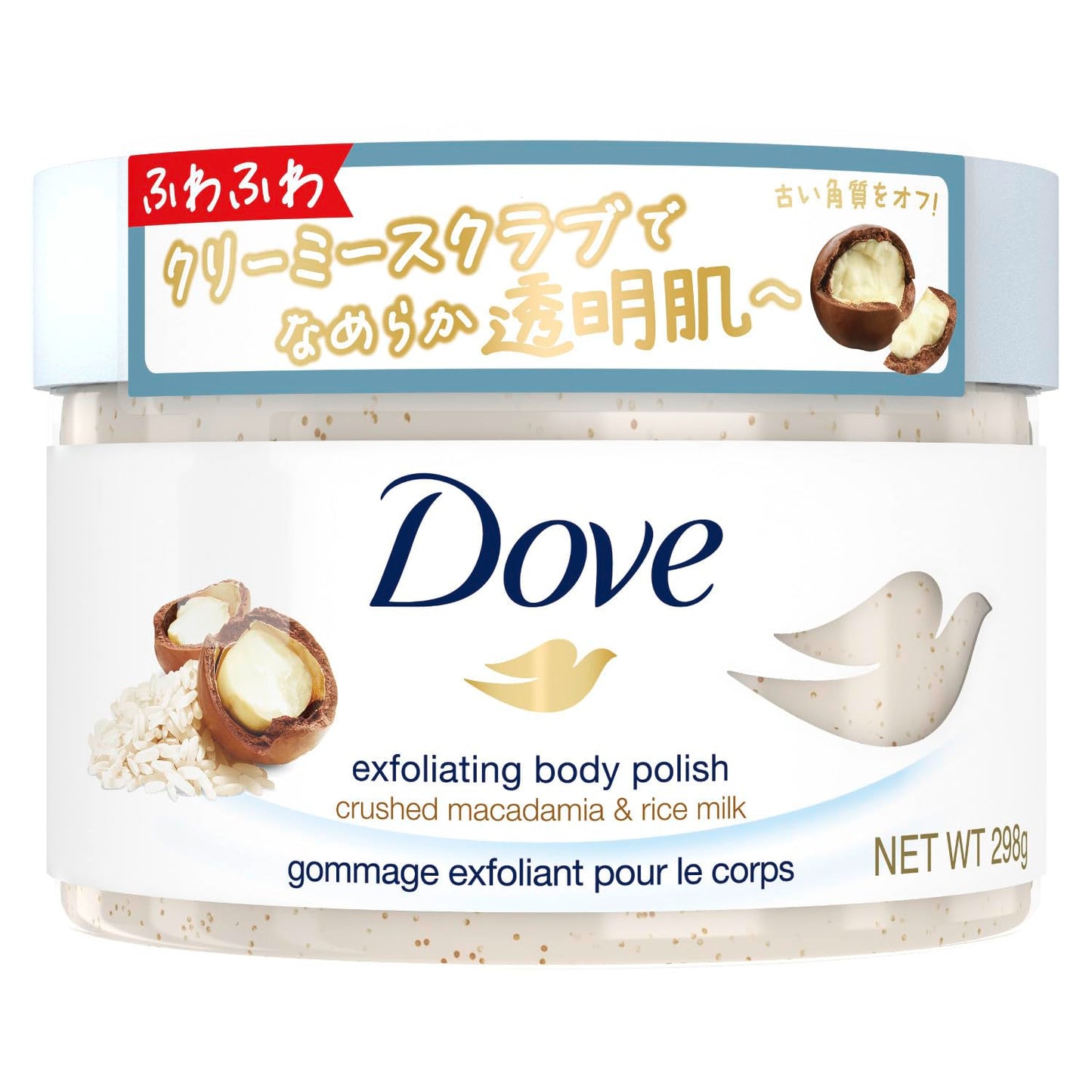 ダヴ　クリーミースクラブ　マカダミア＆ライスミルク２９８ｇ 容量298G ユニリーバ ボディソープ