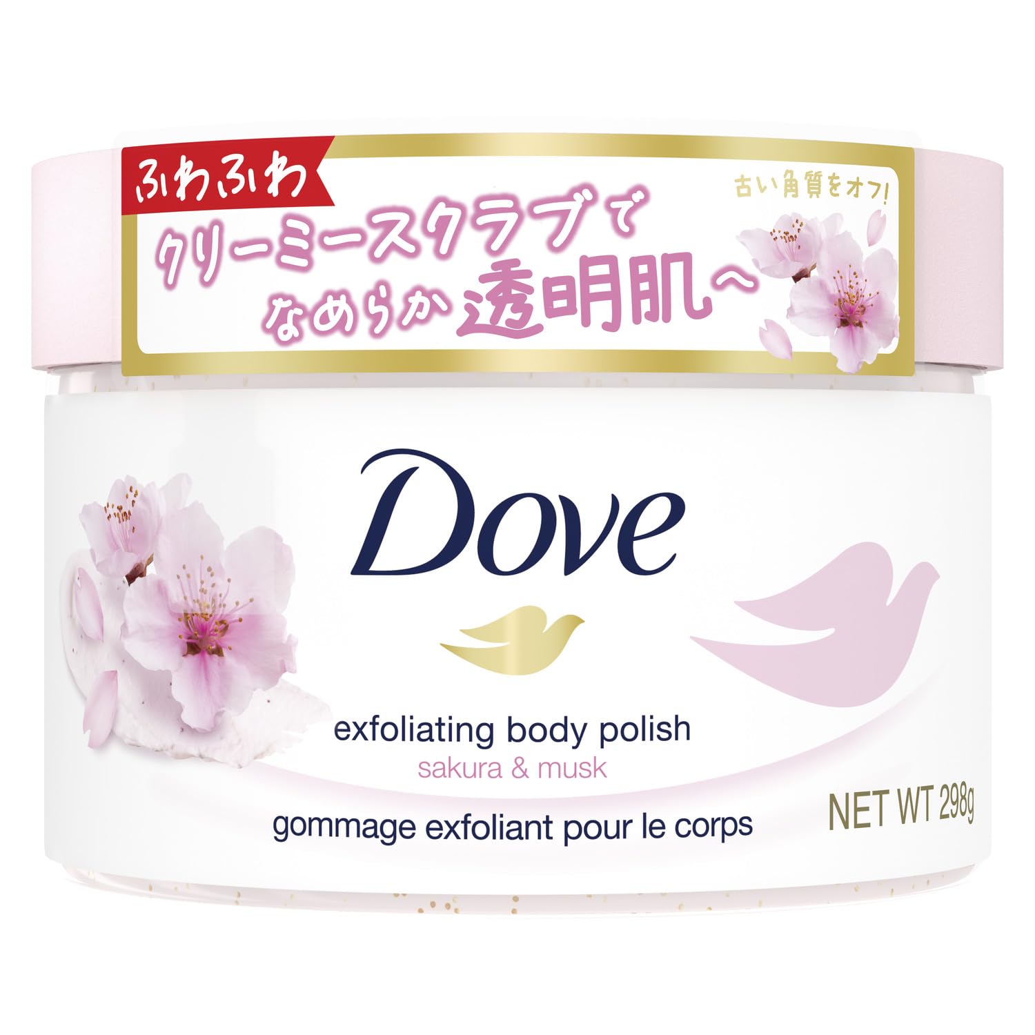 ダヴ　クリーミースクラブ　サクラ＆ムスク２９８ｇ 容量298G ユニリーバ ボディソープ