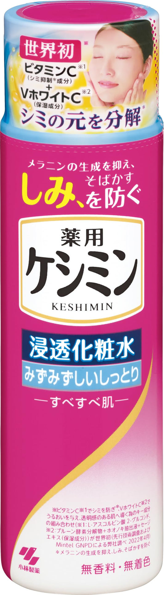 ケシミン浸透化粧水みずみずしいしっとり１６０ｍＬ 容量160ML 小林製薬 化粧水・ローション