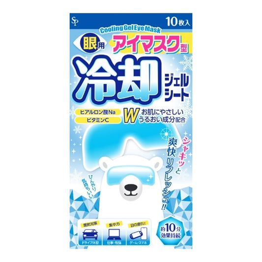 冷却眼用ジェルシート 容量10ﾏｲ サイキョウ・ファーマ 熱中症・冷却