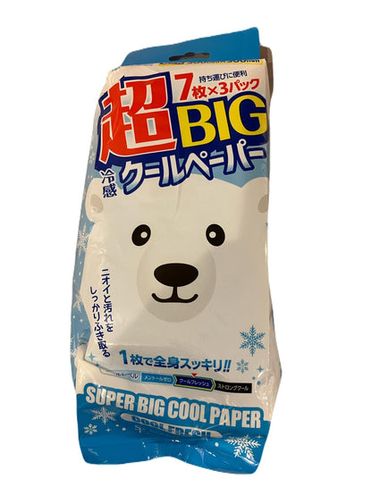 超ビッグクールペーパー 容量21ﾏｲ サイキョウ・ファーマ 熱中症・冷却