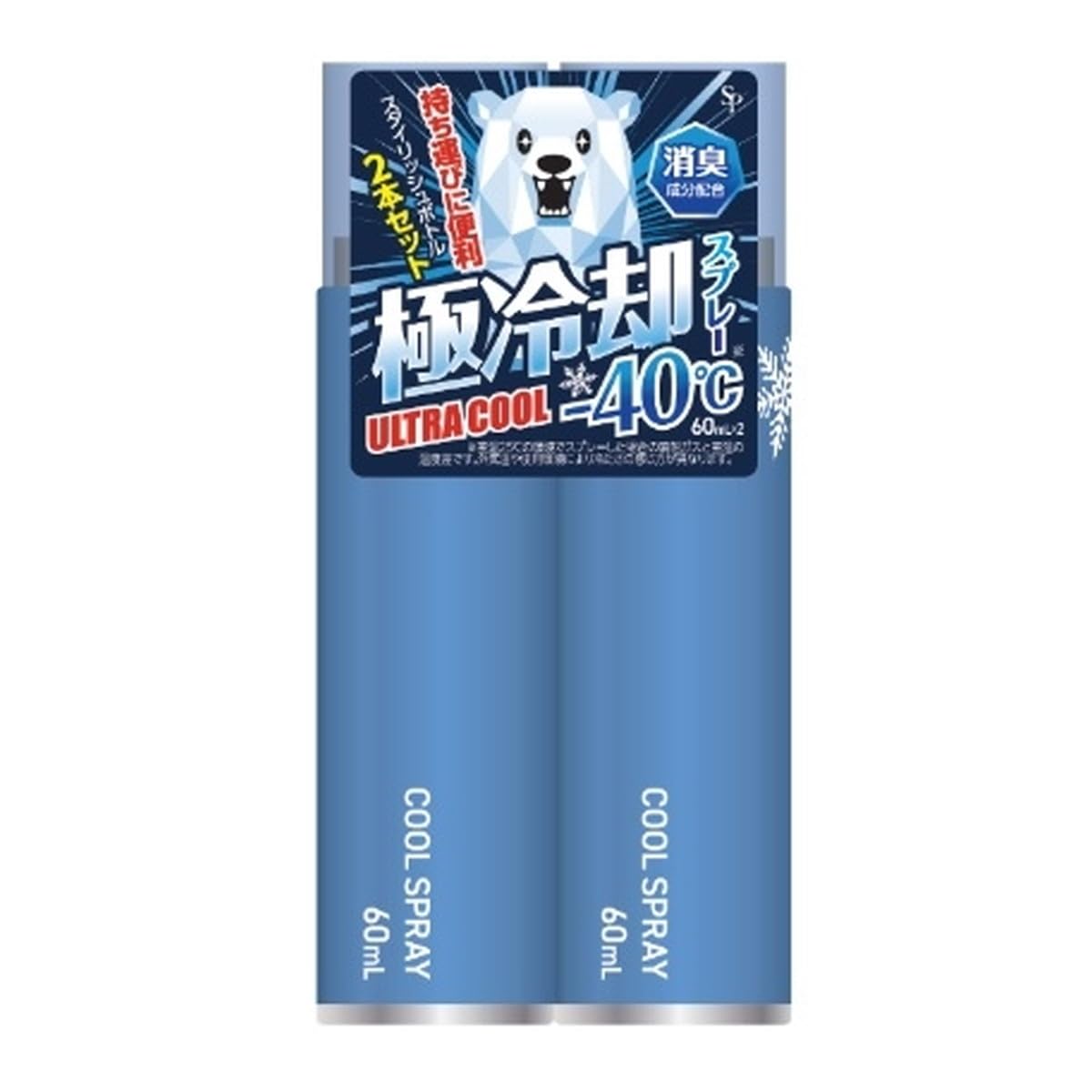 冷却エアゾール携帯用 容量120ML サイキョウ・ファーマ 熱中症・冷却