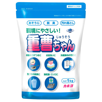 重曹ちゃんＳＰ　１ｋｇ 容量1KG カネヨ石鹸 食器用洗剤・自然派