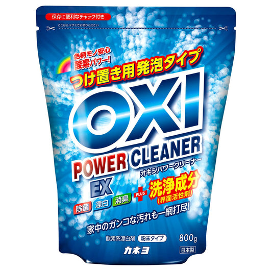 ＯＸＩパワークリーナーＥＸ　８００ｇ 容量800G カネヨ石鹸 食器用漂白