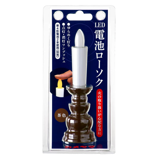 カメヤマ電池ローソク（茶） 容量27G カメヤマ 仏具