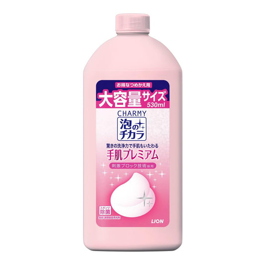 ＣＨＡＲＭＹ　泡のチカラ　手肌プレミアムつめかえ用 容量530ML ライオン 食器用洗剤