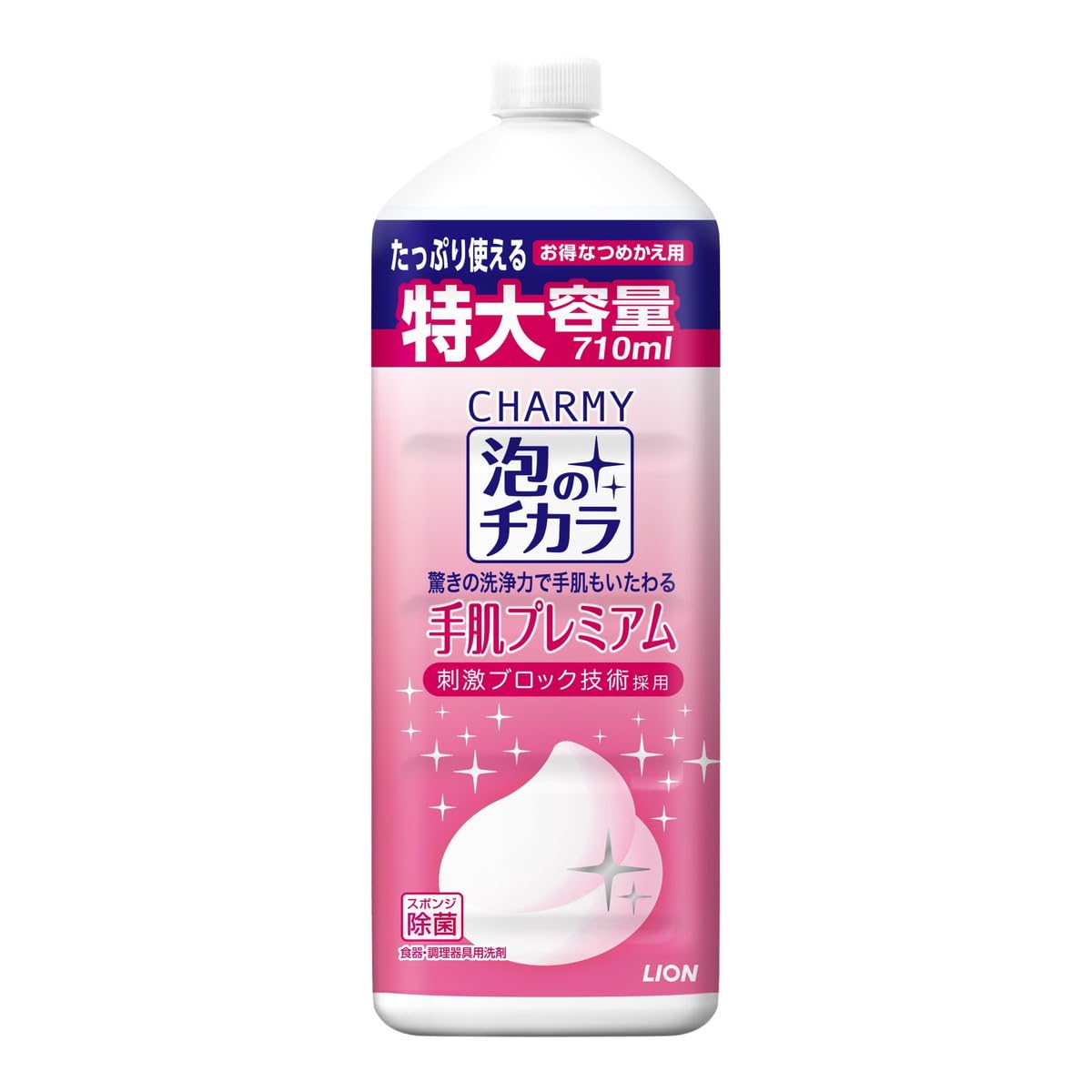 ＣＨＡＲＭＹ　泡のチカラ　手肌プレミアムつめかえ用大型サイズ 容量710ML ライオン 食器用洗剤
