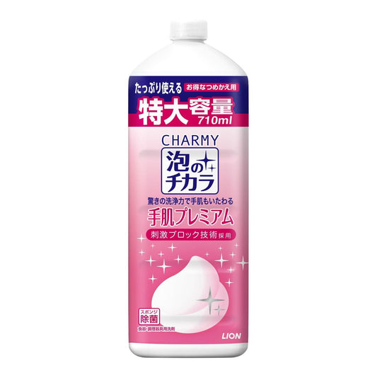ＣＨＡＲＭＹ　泡のチカラ　手肌プレミアムつめかえ用大型サイズ 容量710ML ライオン 食器用洗剤