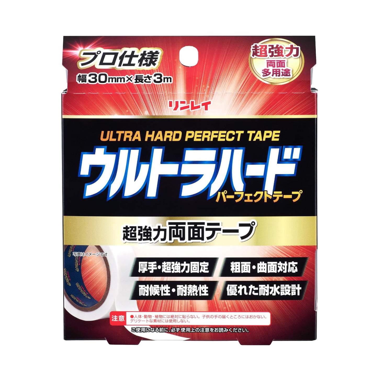 ウルトラハードパーフェクトテープ両面 容量3M リンレイ ＤＩＹ