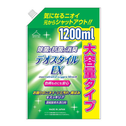 濃縮酸素系漂白剤デオスタイルＥＸ詰替用 容量1200ML ロケット石鹸 漂白剤