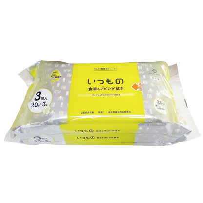 ＡＬＰ－４－３Ｐ　食卓＆リビング用クリーナー３個パック 容量3P 服部製紙 住居洗剤・重曹