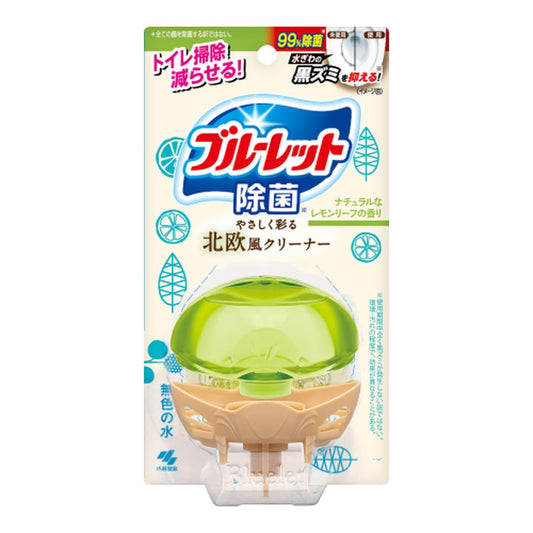 液体ブルーレット北欧　レモンリーフの香り 容量67ML 小林製薬 芳香剤・タンク