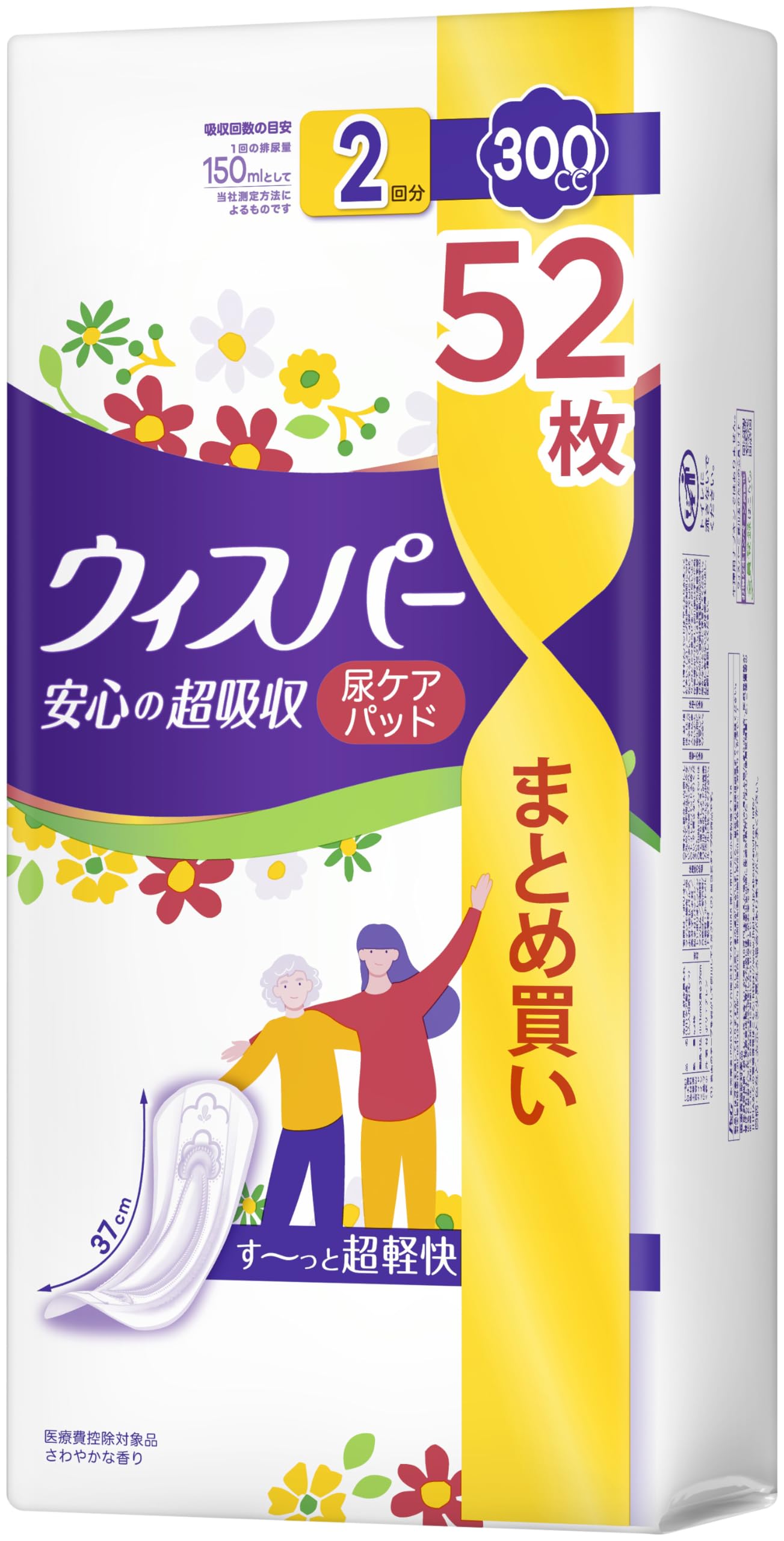 ウィスパー安心の超吸収　３００ｃｃ　５２枚 容量52ﾏｲ Ｐ＆Ｇ 生理用品