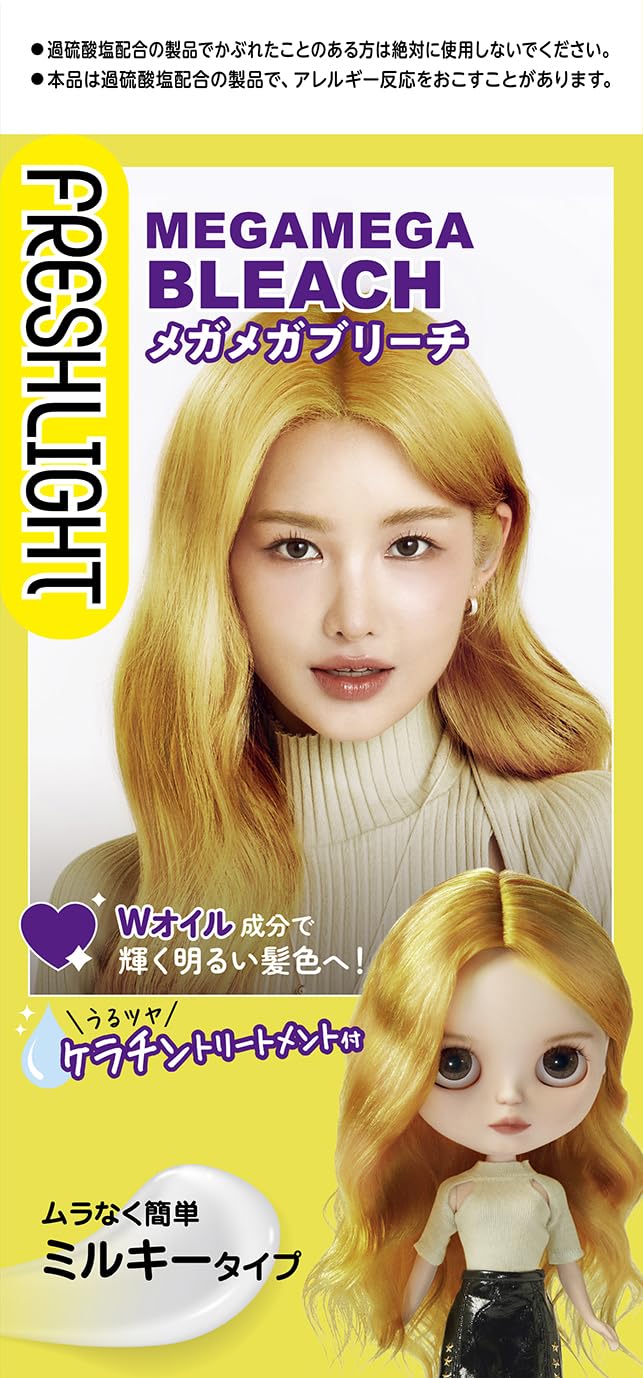 フレッシュライト　メガメガブリーチ 容量1ｺ ヘンケルジャパン ヘアカラー・黒髪用