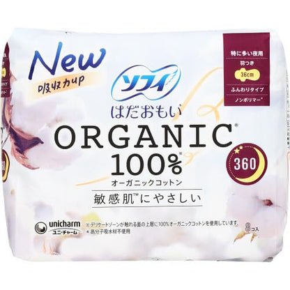 ソフィはだおもいオーガニックコットン特に多い夜用３６０　８枚 容量8マイユニ・チャーム 生理用品