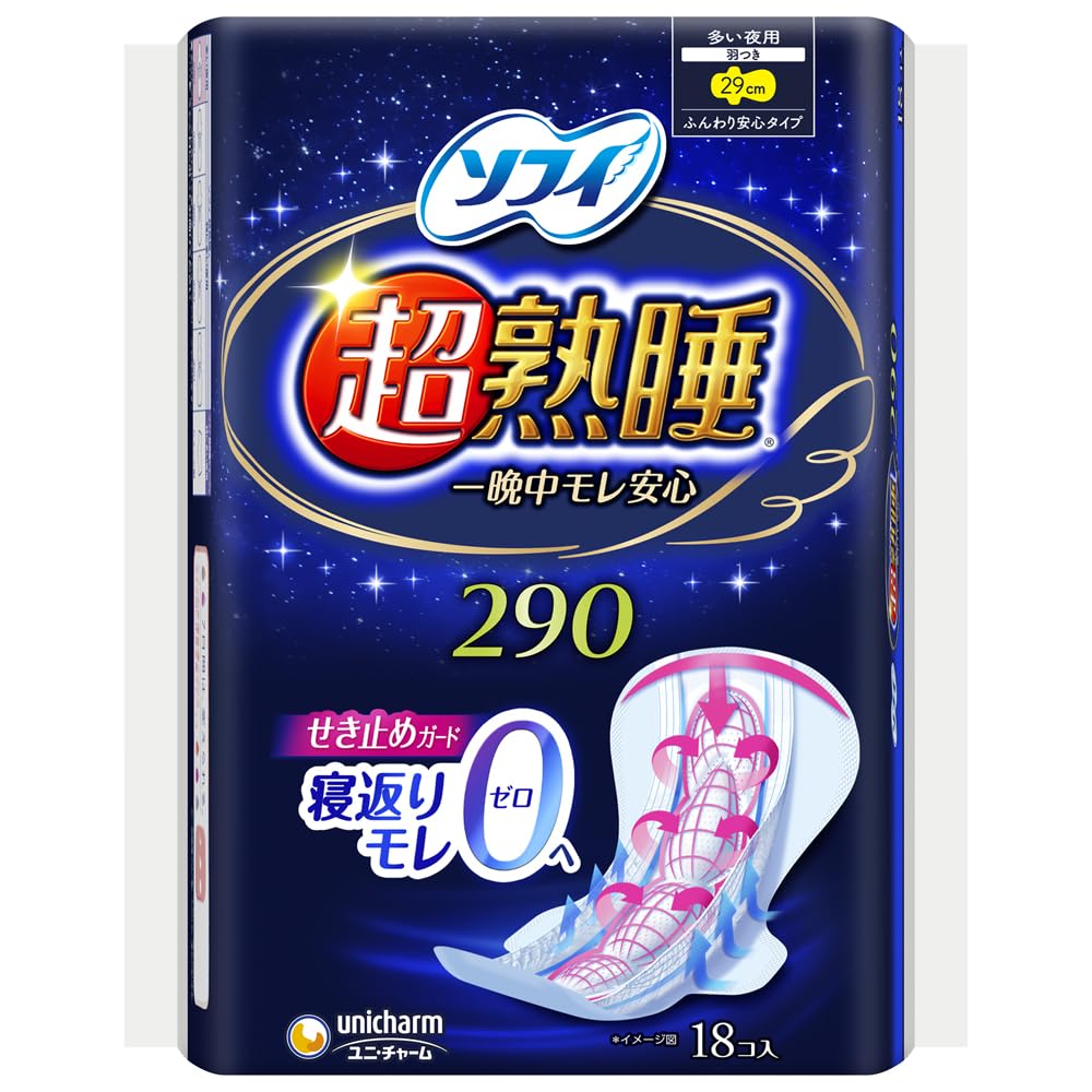 ソフィ超熟睡ガ－ド２９０　１８枚 容量18ﾏｲ ユニ・チャーム 生理用品