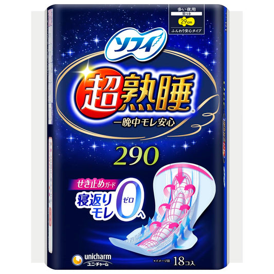 ソフィ超熟睡ガ－ド２９０　１８枚 容量18ﾏｲ ユニ・チャーム 生理用品