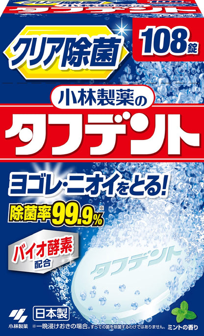 除菌ができるタフデント１０８錠 容量108個 小林製薬 入れ歯用