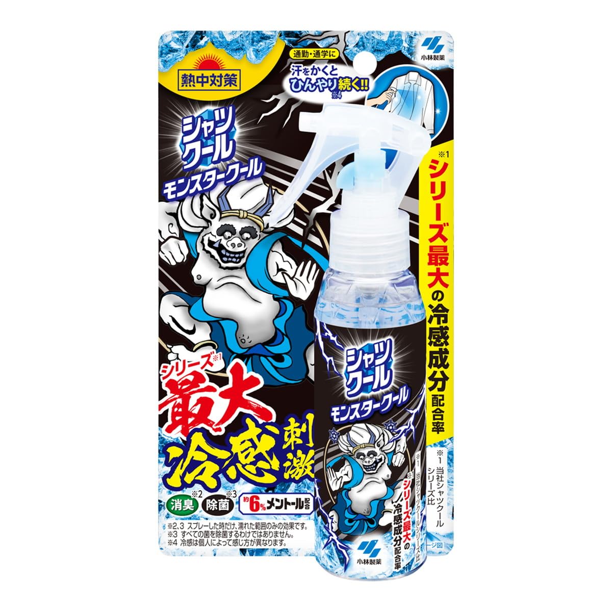 熱中対策　シャツクール　モンスタークール　１００ｍｌ 容量100ML 小林製薬 熱中症・冷却