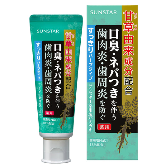 サンスター薬用塩ハミガキ　すっきりハーブタイプ　８５Ｇ 容量85G サンスター 歯磨き