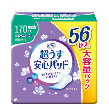 リフレ　超うす安心パッド大容量パック１７０ｃｃ５６枚 容量56ﾏｲリブドゥコーポレーション 生理用品