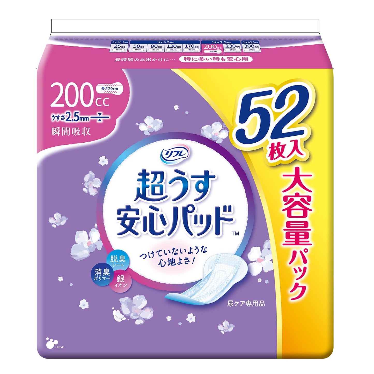 リフレ　超うす安心パッド大容量パック２００ｃｃ５２枚 容量52ﾏｲリブドゥコーポレーション 生理用品
