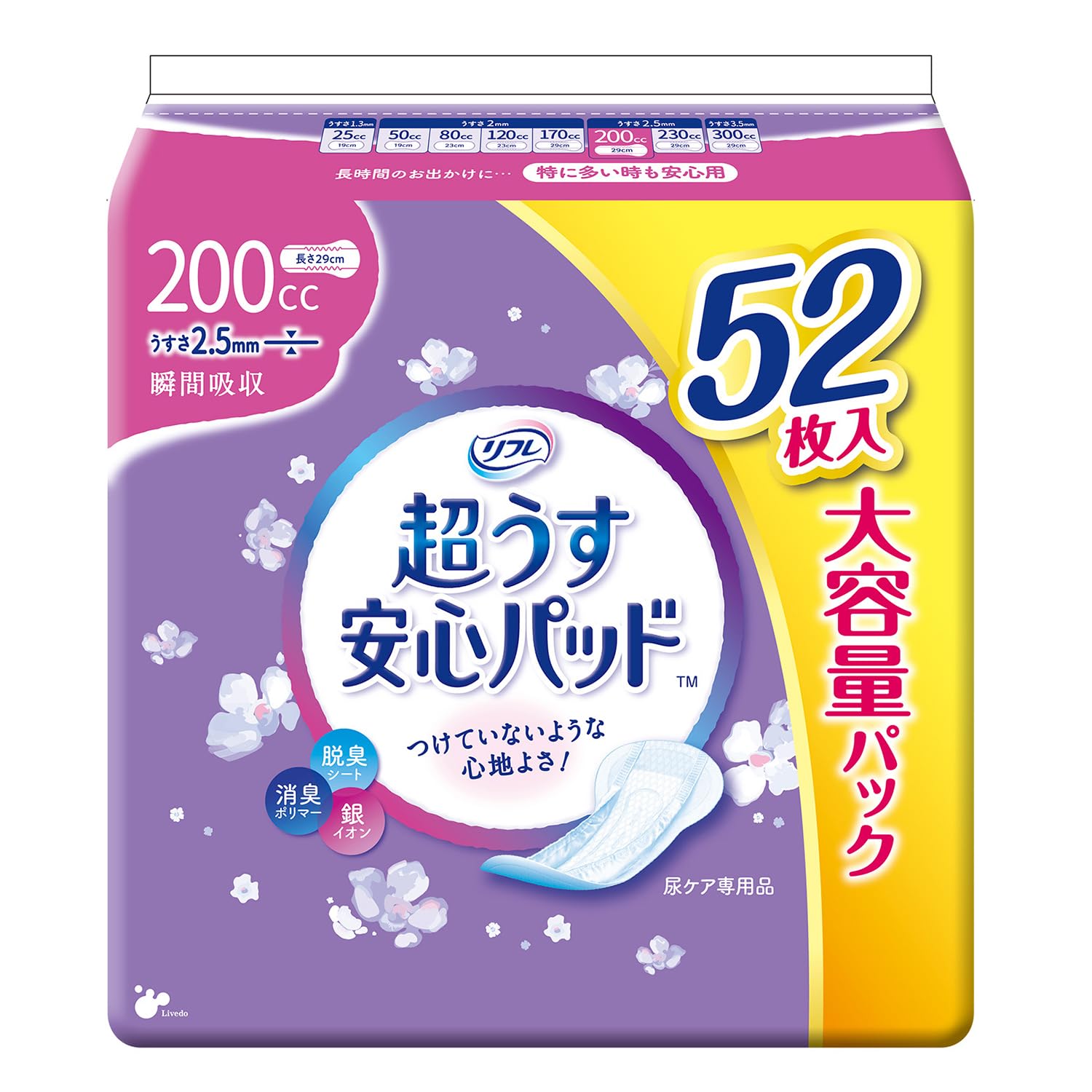 リフレ　超うす安心パッド大容量パック２００ｃｃ５２枚 容量52ﾏｲリブドゥコーポレーション 生理用品