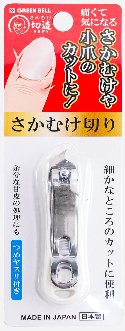 ＳＥ－０３３さかむけ切りホワイト 容量1ｺ グリーンベル 耳掃除・ツメきり