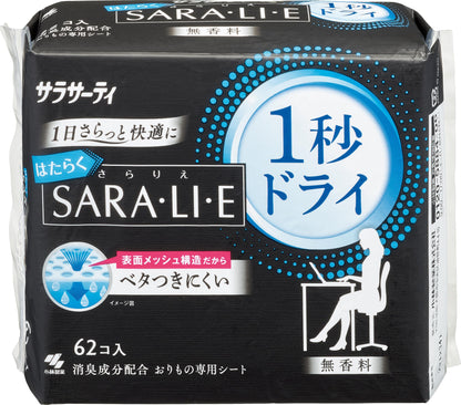 サラサーティはたらくＳＡＲＡ・ＬＩ・Ｅ１秒ドライ６２個 容量62ｺ 小林製薬 生理用品