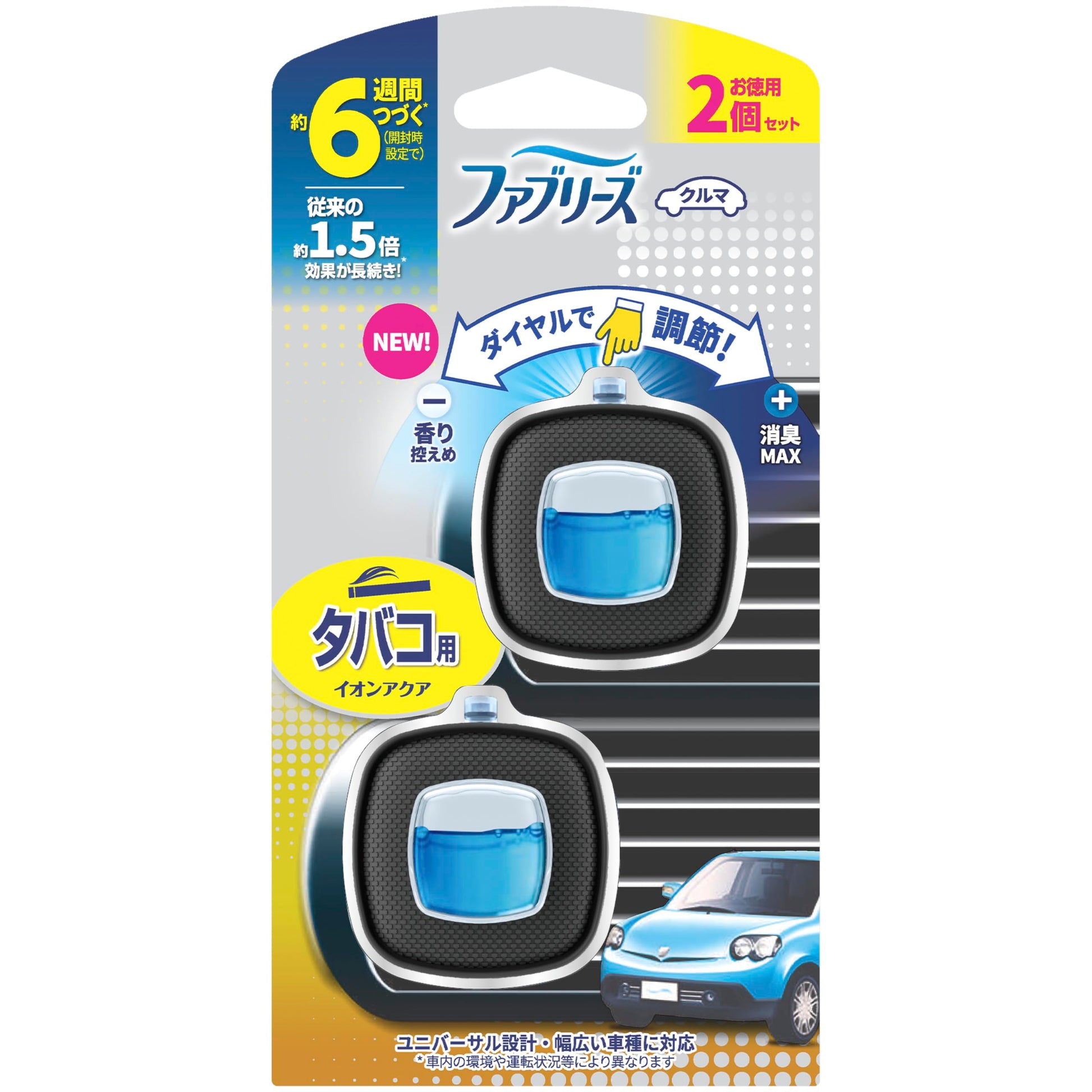 ファブリーズ　イージークリップ　タバコ用　２個パック 容量2ML Ｐ＆Ｇ 芳香剤・車用