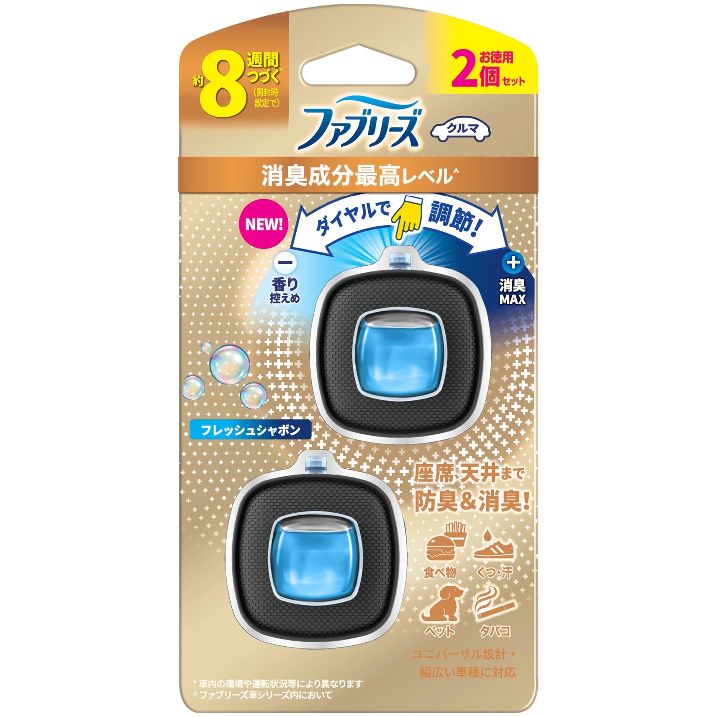 ファブリーズ　イージークリップ　消臭成分最高レベル　　フレッシュシャボン　２個パック 容量3MLＰ＆Ｇ