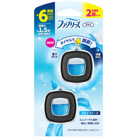 ファブリーズ　イージークリップ　スカイブリーズ　２個パック 容量2ML Ｐ＆Ｇ 芳香剤・車用