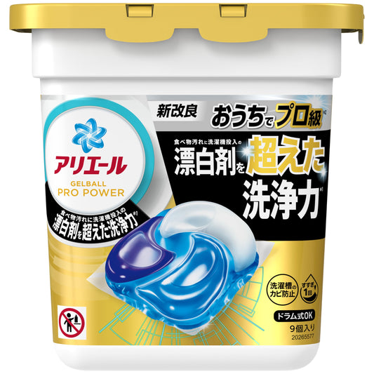 アリエールジェルボールプロ　パワー　本体 容量9ｺ Ｐ＆Ｇ