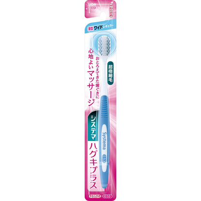システマハグキプラスハブラシ　ワイドヘッド　やわらかめ 容量1ホン ライオン 歯ブラシ