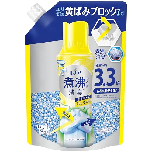 レノア煮沸レベル消臭抗菌ビーズ　黄ばみブロッカー　シトラスホワイトの香り詰替超特大容量1410ML