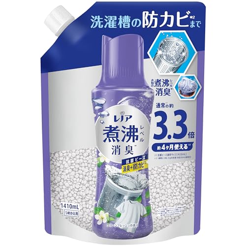 レノア煮沸レベル消臭抗菌ビーズ　洗濯槽の防カビ　クリーンフレッシュの香り詰替超特大容量1410ML