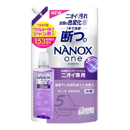 ＮＡＮＯＸ　ｏｎｅ　ニオイ専用　つめかえ用ウルトラジャンボ　１５３０ｇ 容量1530Gライオン衣料用洗剤