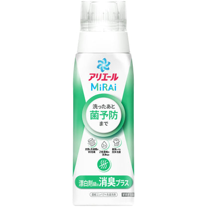アリエールミライ　消臭プラス　本体 容量340G Ｐ＆Ｇ 衣料用洗剤