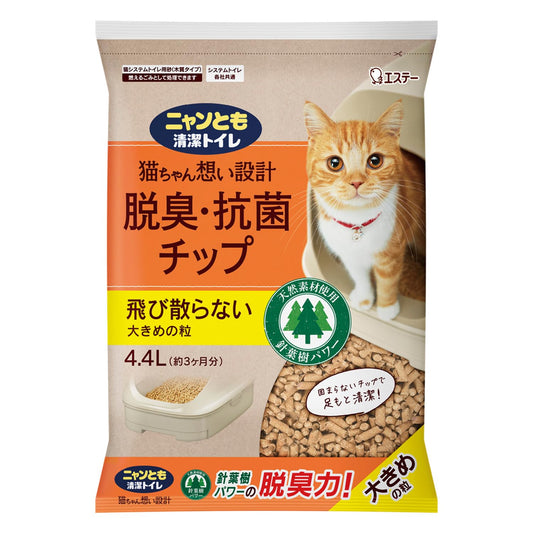ニャンとも清潔トイレ　脱臭・抗菌チップ　大きめの粒　４．４Ｌ 容量4400ML エステー ペット用品