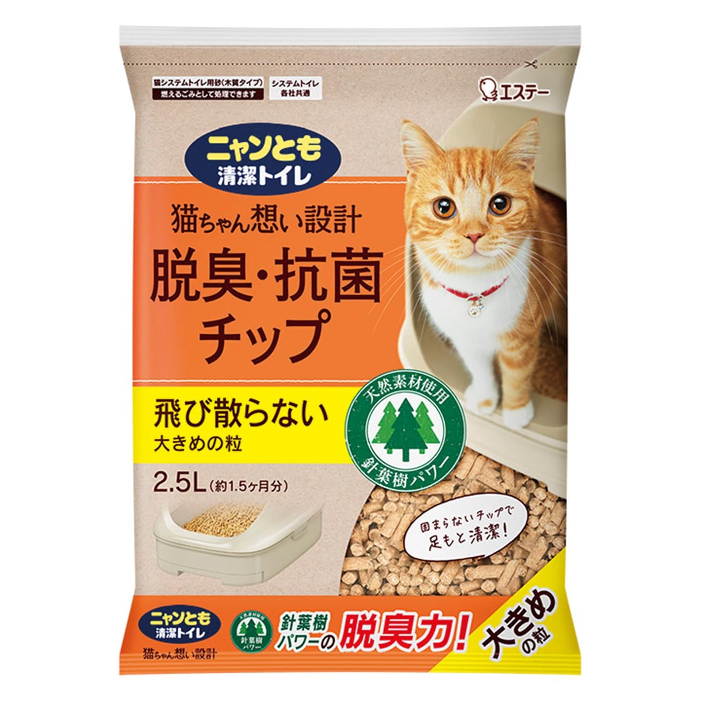 ニャンとも清潔トイレ　脱臭・抗菌チップ　大きめの粒　２．５Ｌ 容量2500ML エステー ペット用品
