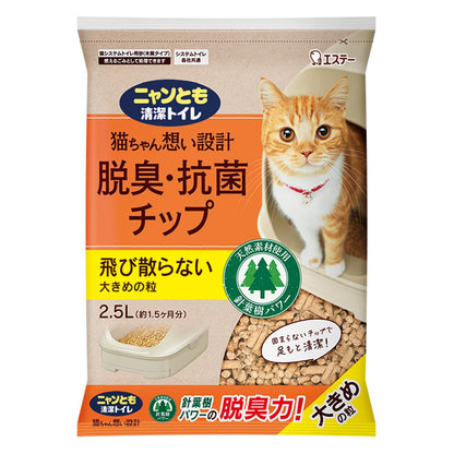ニャンとも清潔トイレ　脱臭・抗菌チップ　大きめの粒　２．５Ｌ 容量2500ML エステー ペット用品