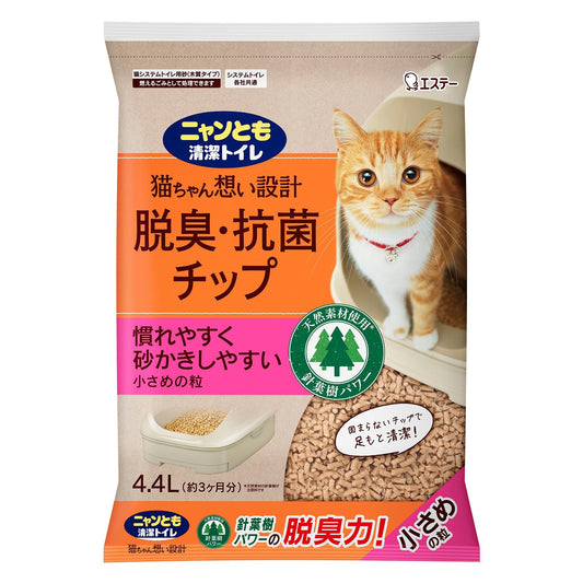 ニャンとも清潔トイレ　脱臭・抗菌チップ　小さめの粒　４．４Ｌ 容量4400ML エステー ペット用品