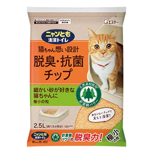 ニャンとも清潔トイレ　脱臭・抗菌チップ　極小の粒　２．５Ｌ 容量2500ML エステー ペット用品