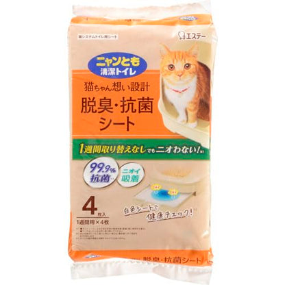 ニャンとも清潔トイレ　脱臭・抗菌シート　４枚 容量4ﾏｲ エステー ペット用品