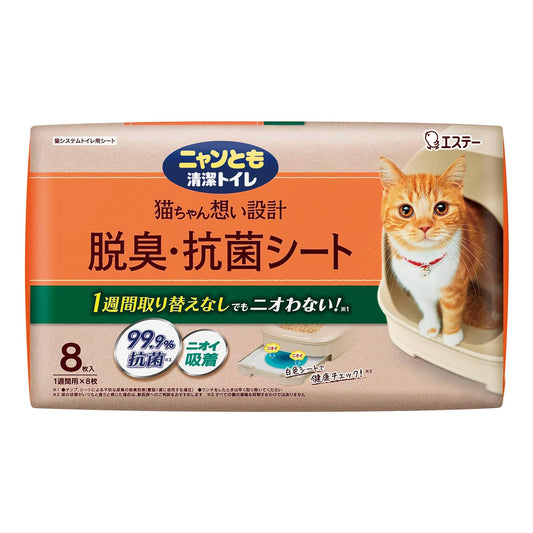 ニャンとも清潔トイレ　脱臭・抗菌シート　８枚 容量8ﾏｲ エステー ペット用品